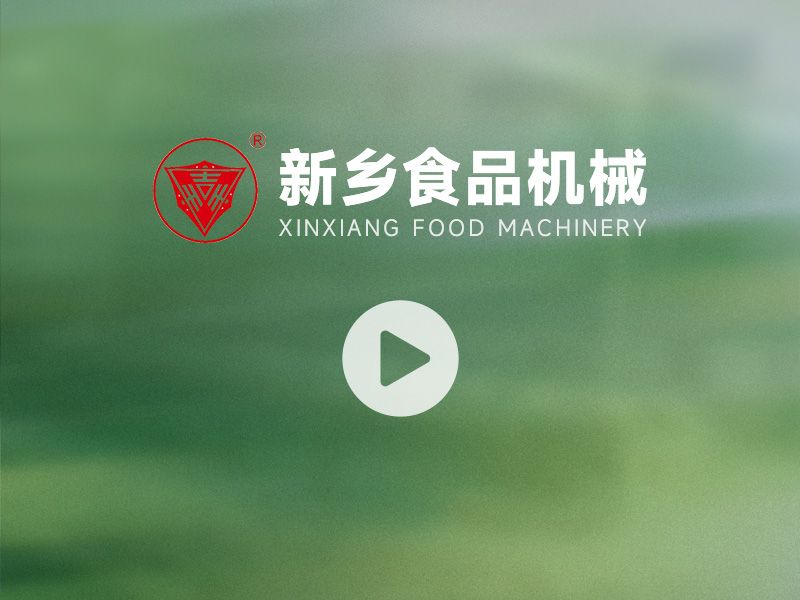 260型制皮機(jī)