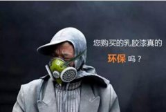 西安外墻翻新公司：讓住房裝修環(huán)保，讓家人放