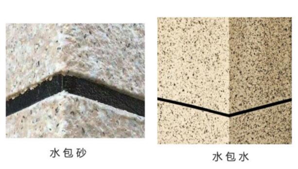 水包砂和水包水哪個(gè)好？（區(qū)別、價(jià)格、施工）